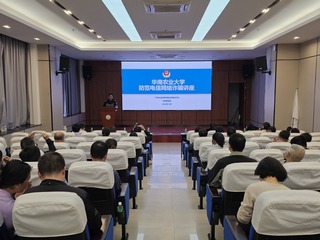 学院开展防范电信网络诈骗安全教育讲座
