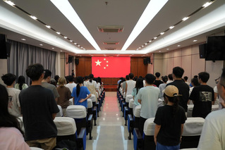 学院举行“强国复兴 奋斗有我”国庆主题教育活动